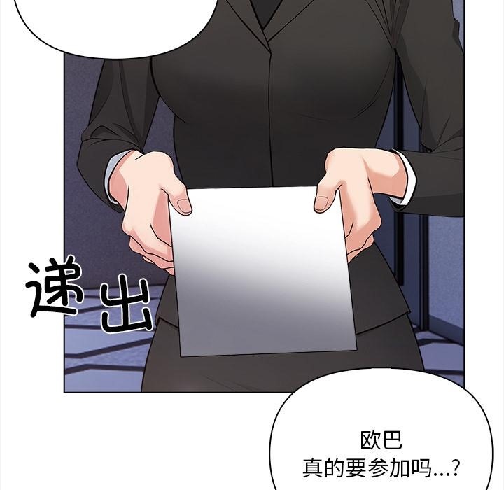 第1话 - 第178.jpg页