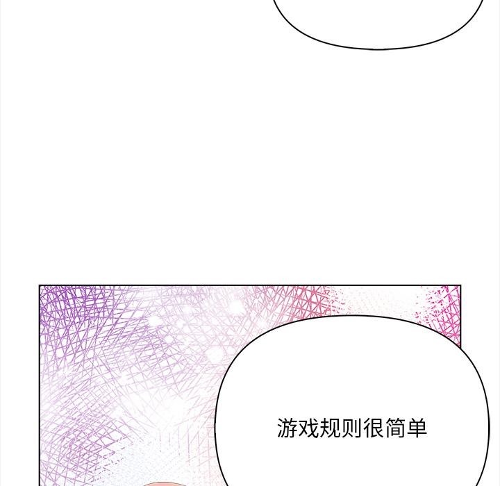第1话 - 第179.jpg页