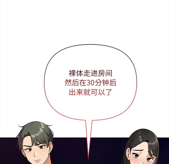 第1话 - 第183.jpg页