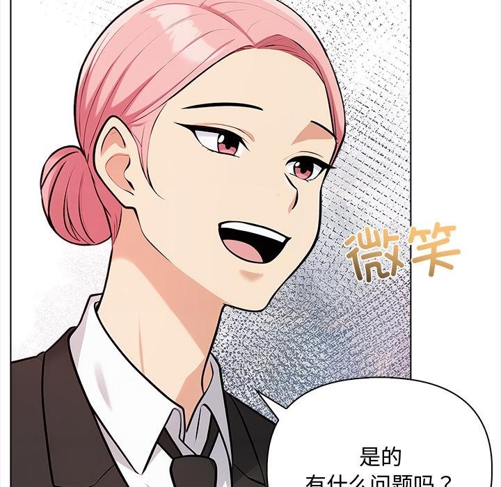 第1话 - 第190.jpg页