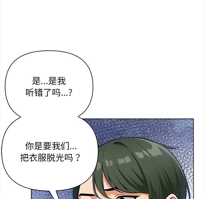 第2话 - 第7.jpg页