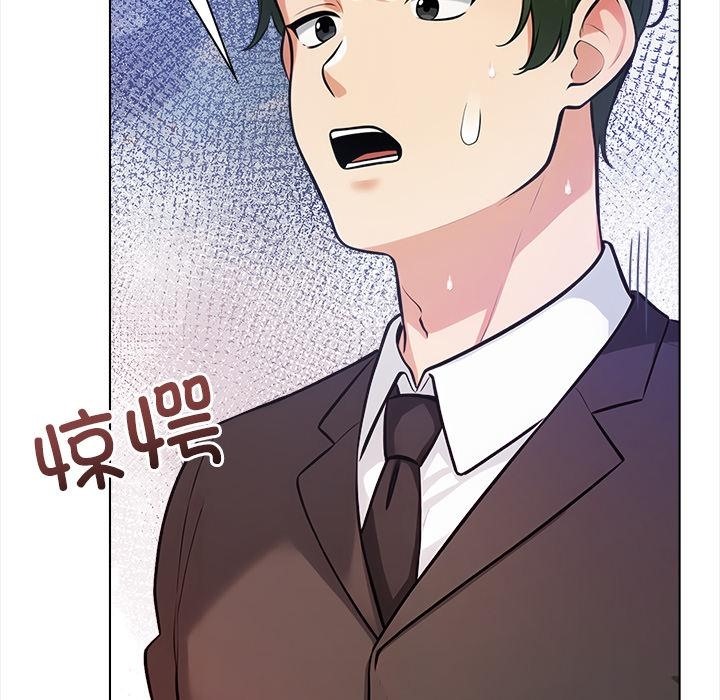 第2话 - 第8.jpg页