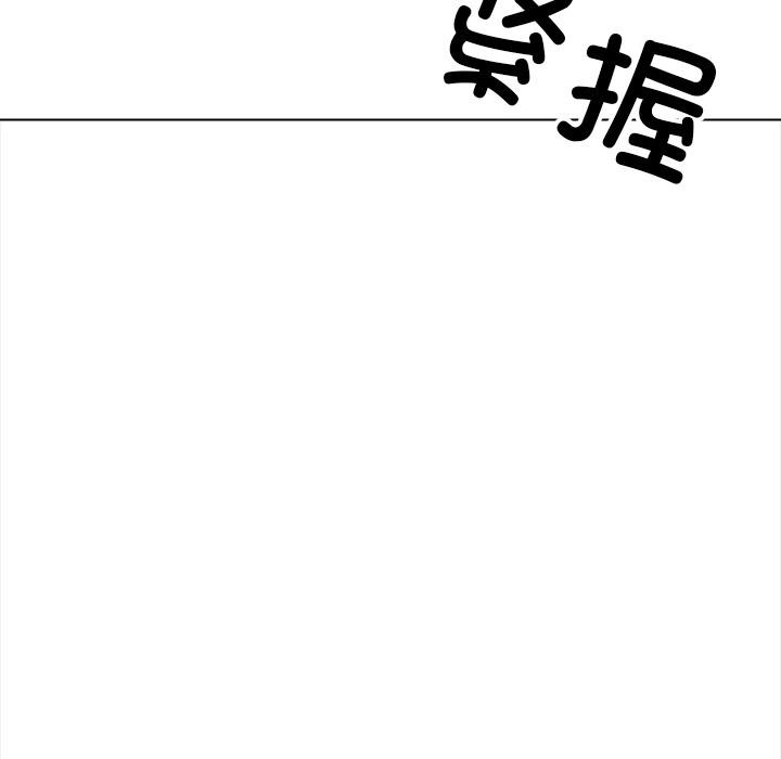 第2话 - 第22.jpg页