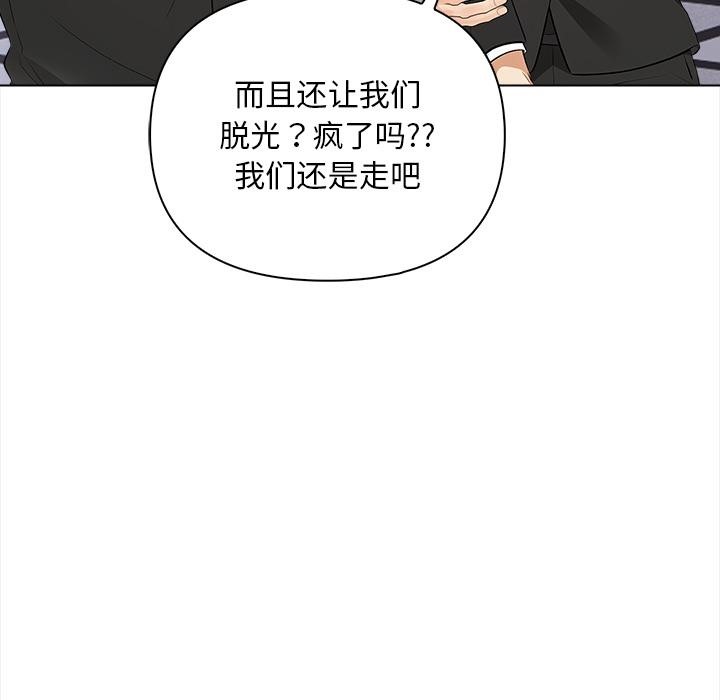 第2话 - 第25.jpg页