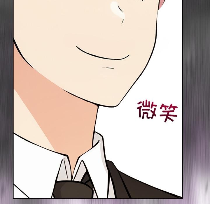 第2话 - 第34.jpg页