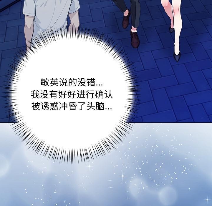 第2话 - 第41.jpg页