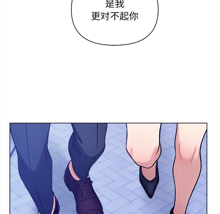 第2话 - 第46.jpg页