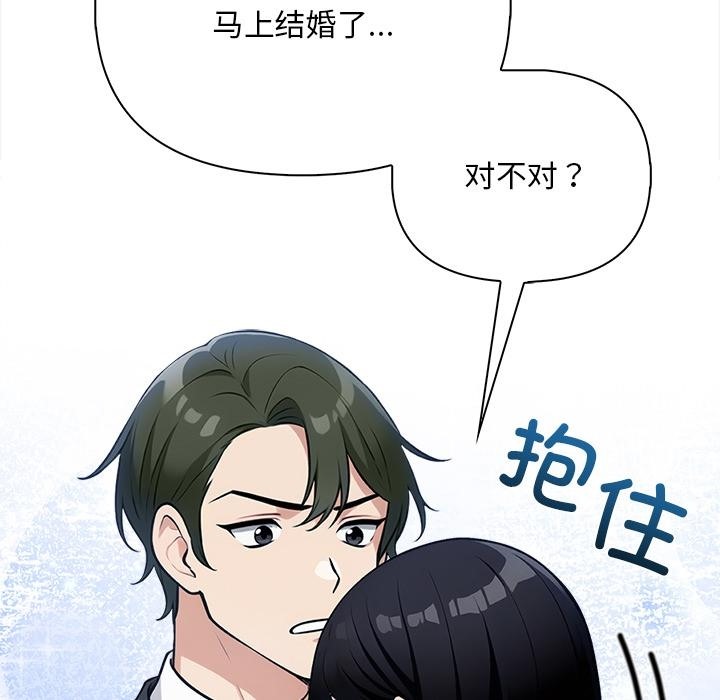 第2话 - 第50.jpg页