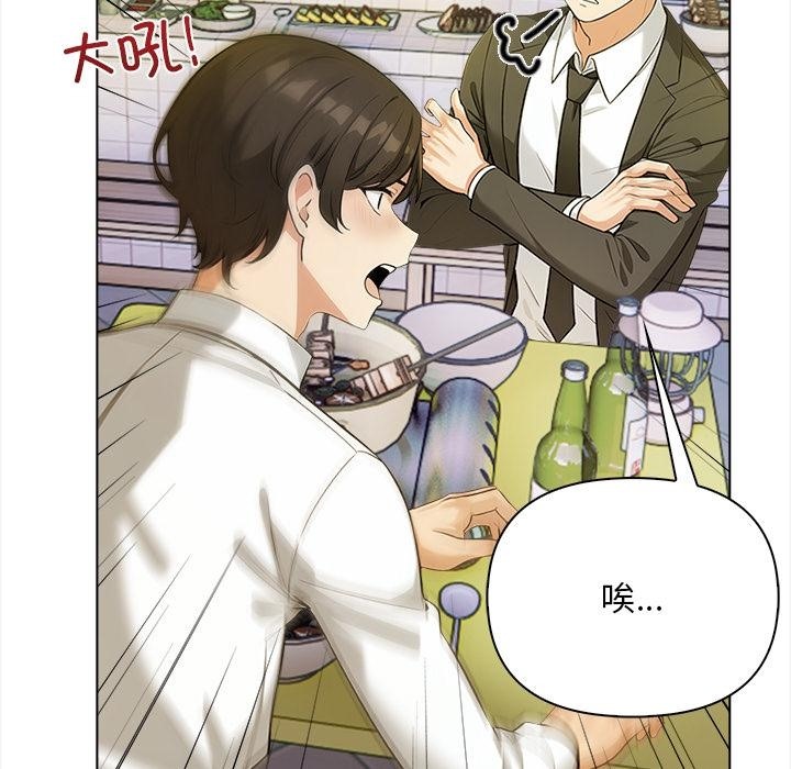 第2话 - 第62.jpg页