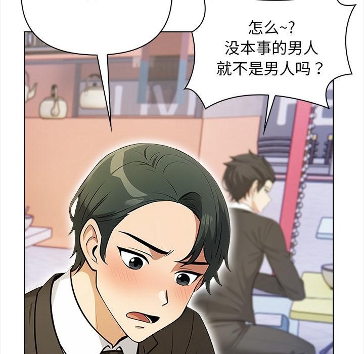 第2话 - 第64.jpg页