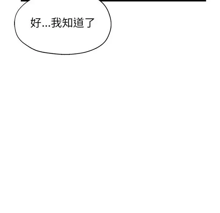第23话 - 第35.jpg页