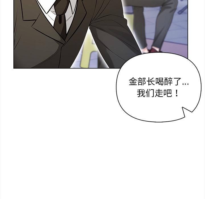第2话 - 第65.jpg页