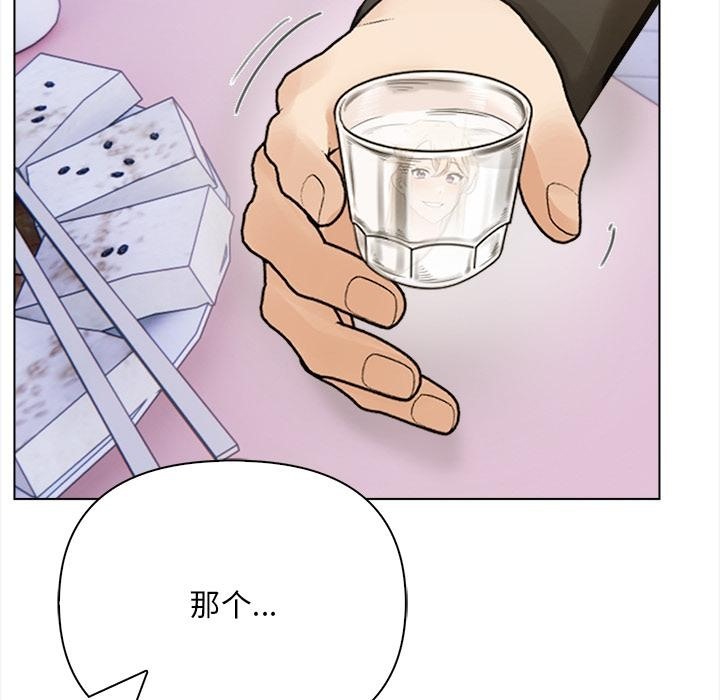 第2话 - 第67.jpg页