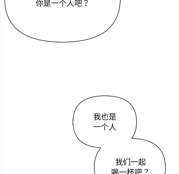 第2话 - 第73.jpg页