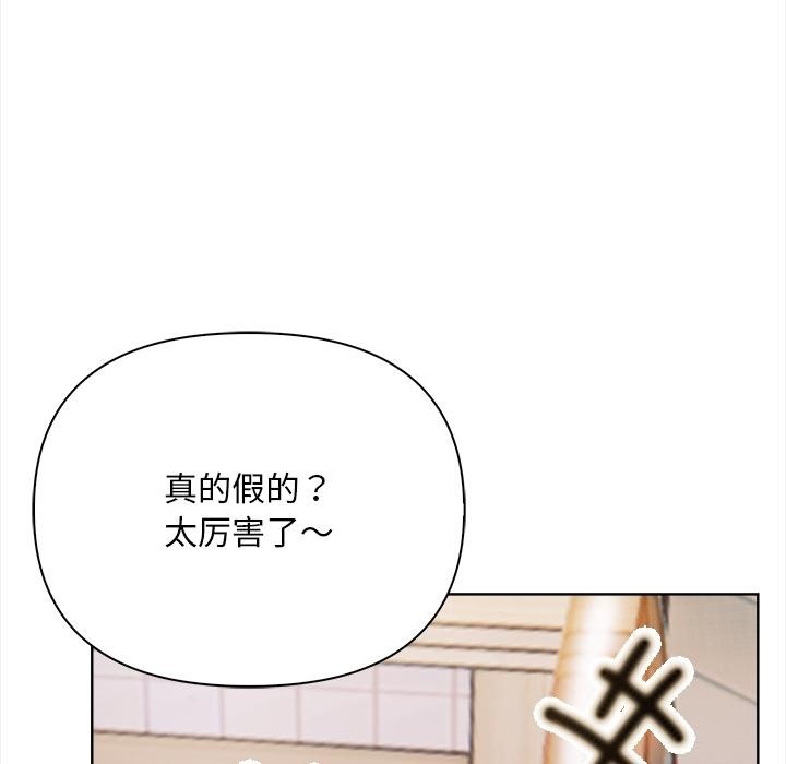 第2话 - 第79.jpg页
