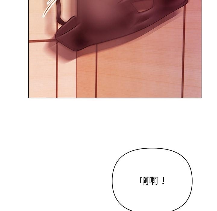 第2话 - 第93.jpg页