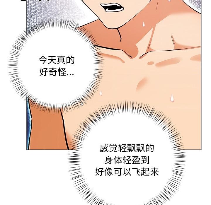 第2话 - 第114.jpg页