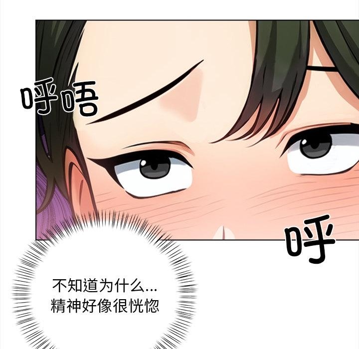 第2话 - 第121.jpg页