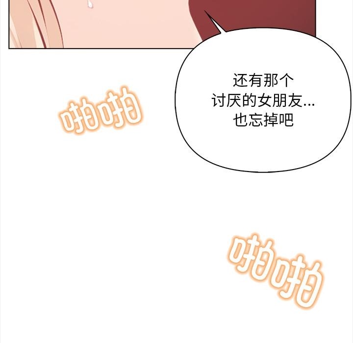 第2话 - 第131.jpg页