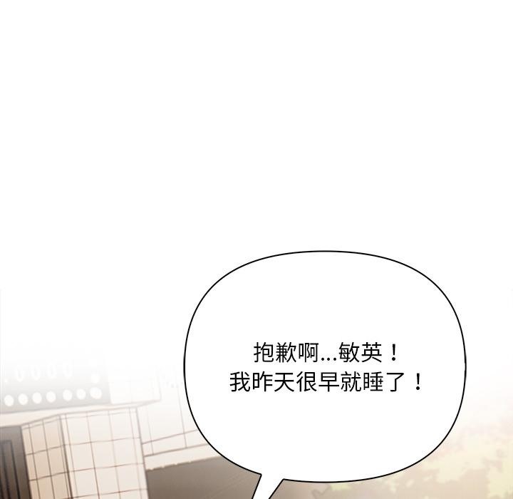 第2话 - 第145.jpg页