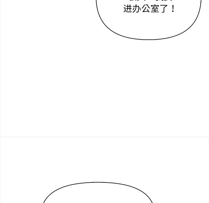 第2话 - 第150.jpg页