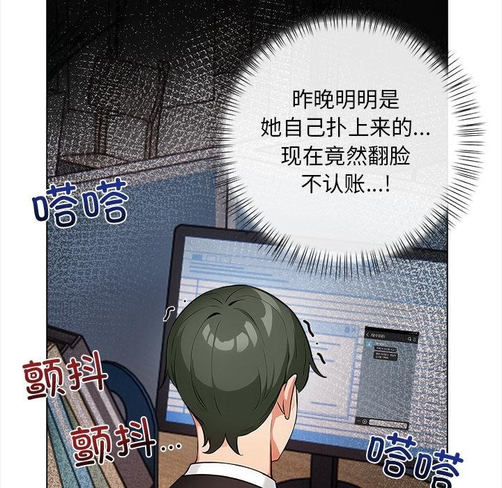 第2话 - 第167.jpg页