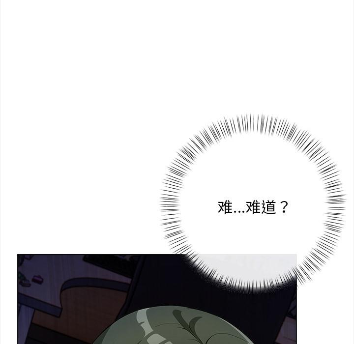 第2话 - 第169.jpg页
