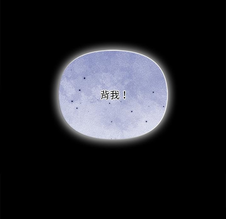 第2话 - 第172.jpg页