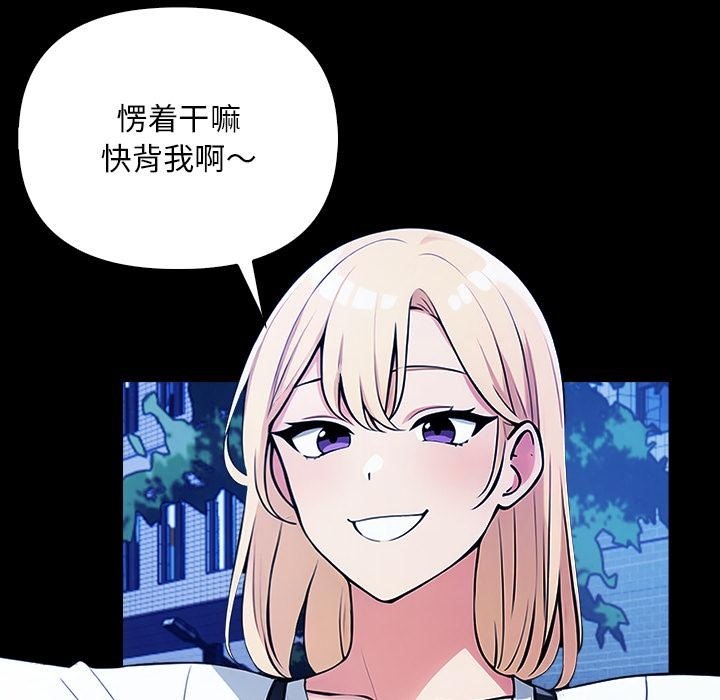第2话 - 第175.jpg页