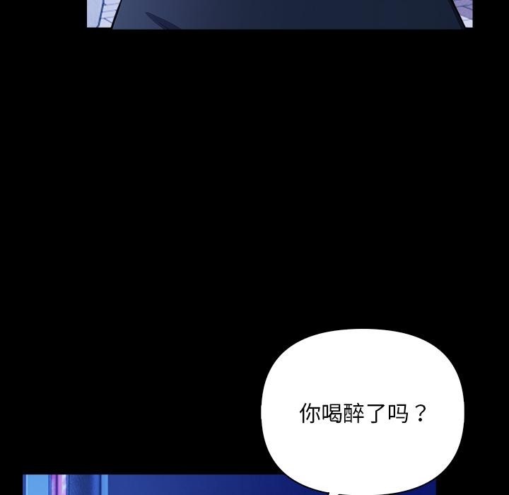 第2话 - 第177.jpg页