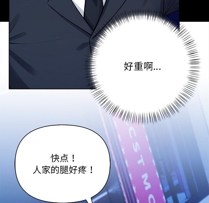 第2话 - 第179.jpg页