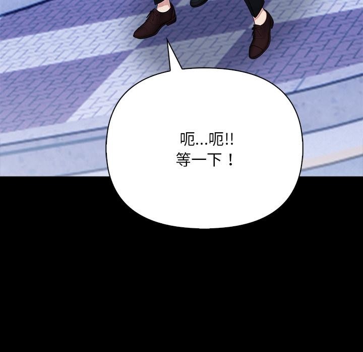 第2话 - 第181.jpg页