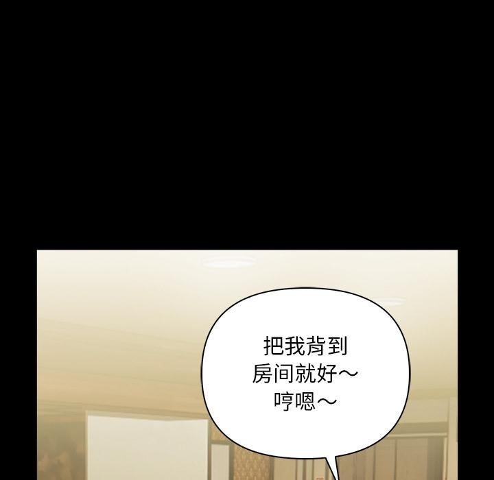 第2话 - 第182.jpg页