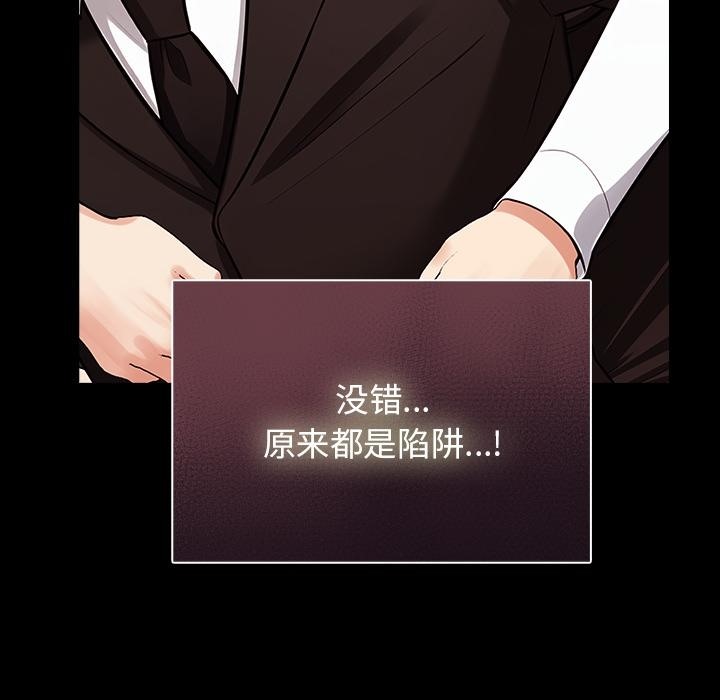 第2话 - 第189.jpg页