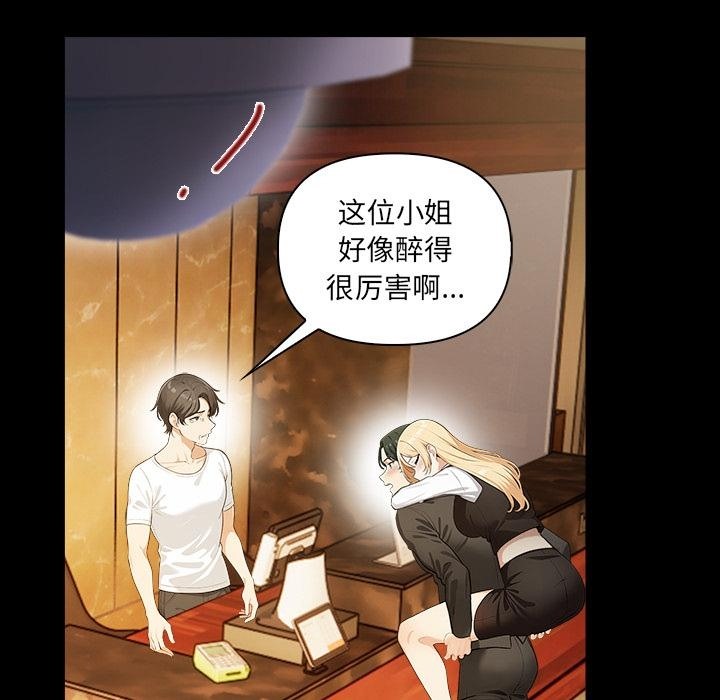 第2话 - 第191.jpg页