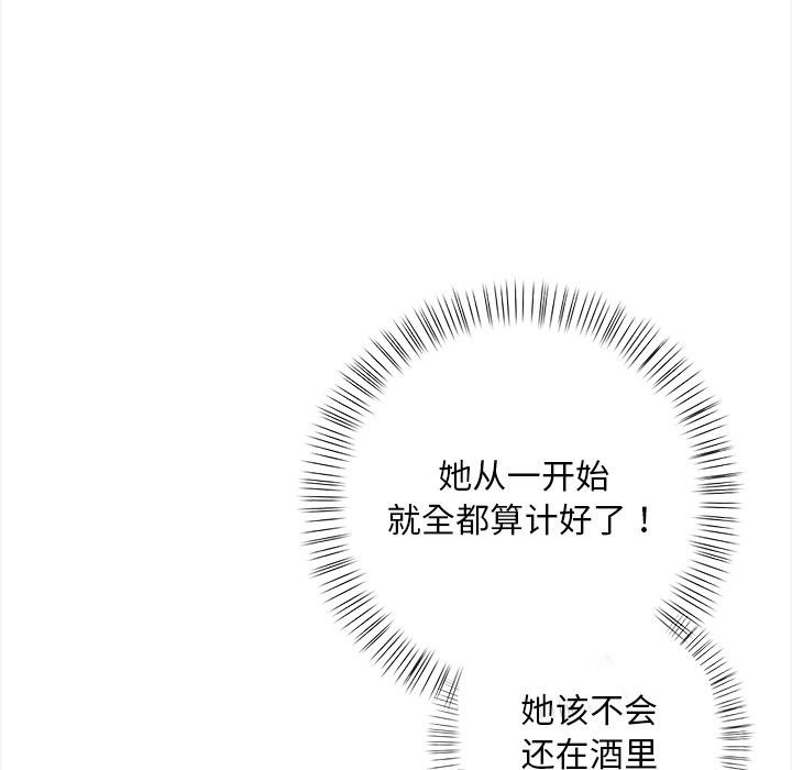 第2话 - 第193.jpg页