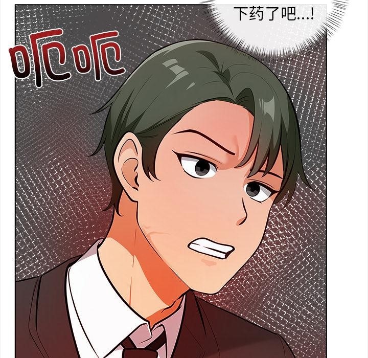 第2话 - 第194.jpg页