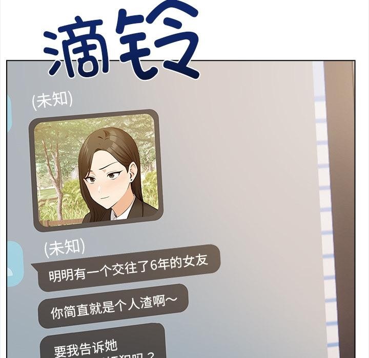 第2话 - 第196.jpg页