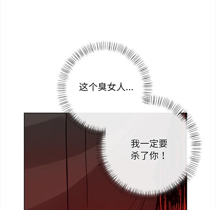 第2话 - 第198.jpg页