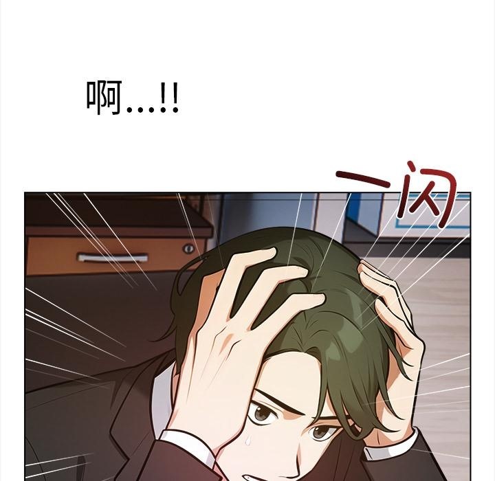 第2话 - 第207.jpg页