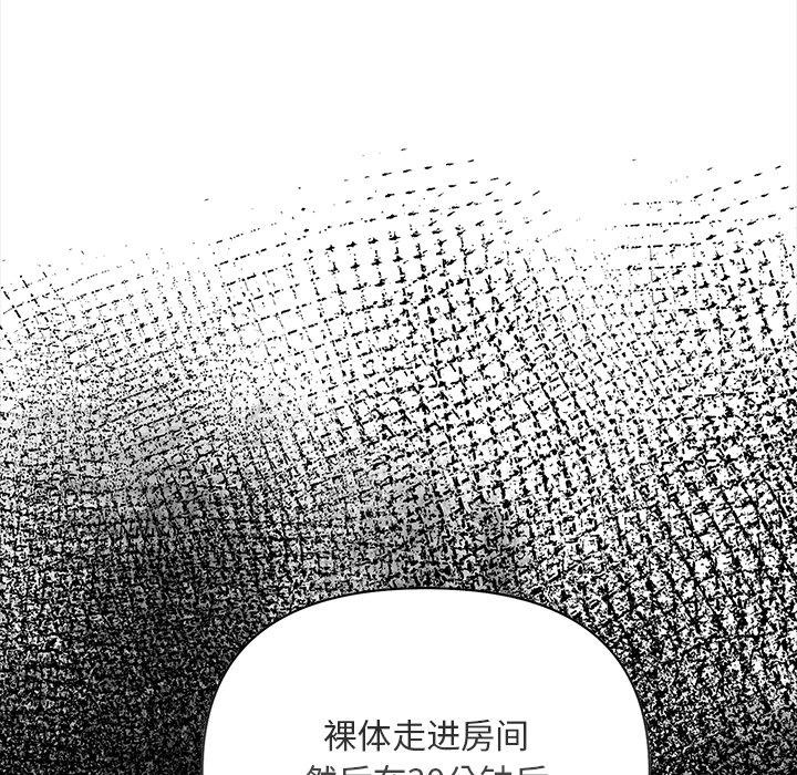 第2话 - 第209.jpg页
