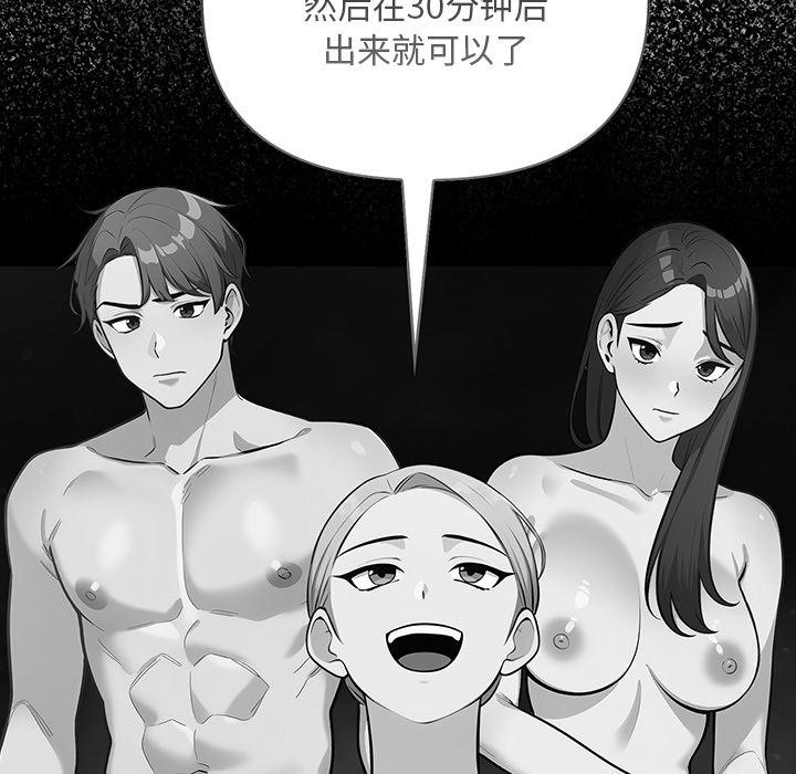 第2话 - 第210.jpg页