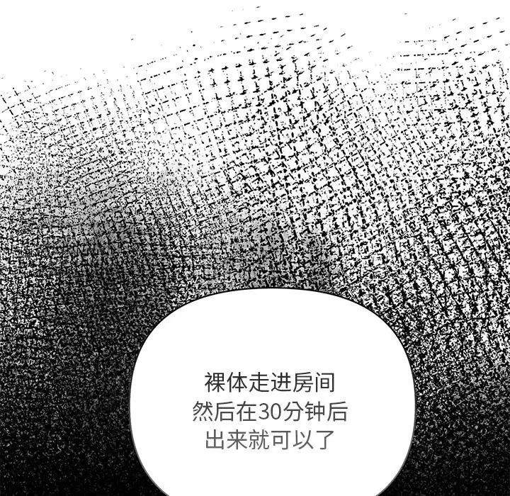 第3话 - 第7.jpg页