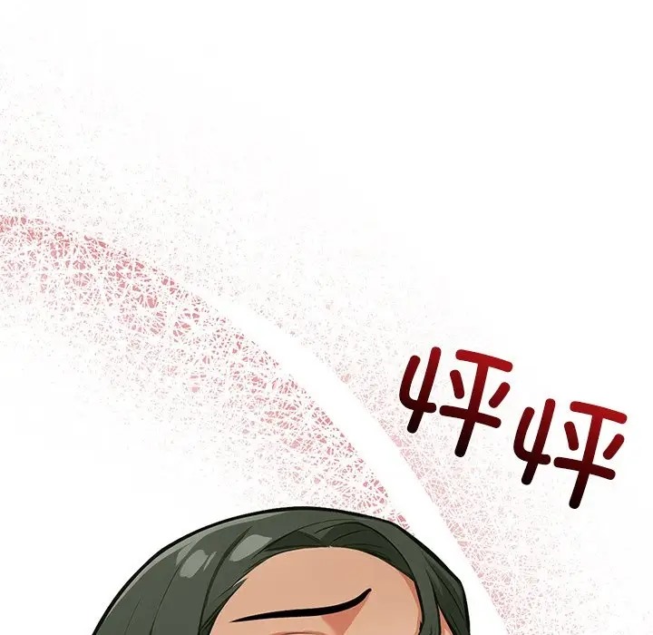 第3话 - 第13.jpg页