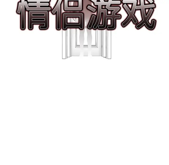 第3话 - 第17.jpg页