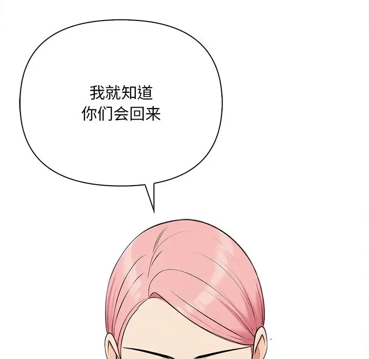 第3话 - 第21.jpg页