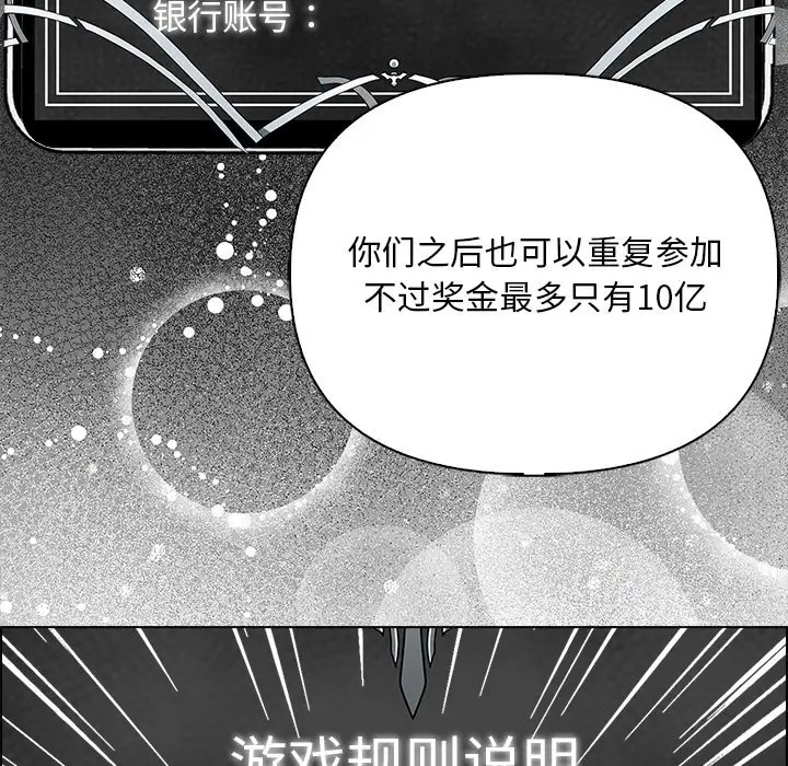 第3话 - 第34.jpg页