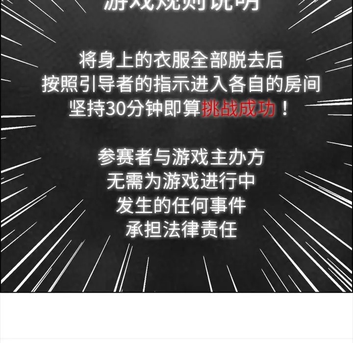 第3话 - 第35.jpg页
