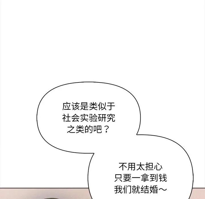 第3话 - 第36.jpg页
