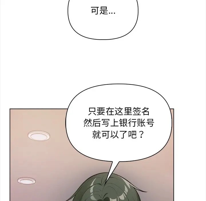 第3话 - 第38.jpg页